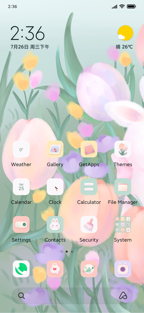 Rabbits in flowers screenshot