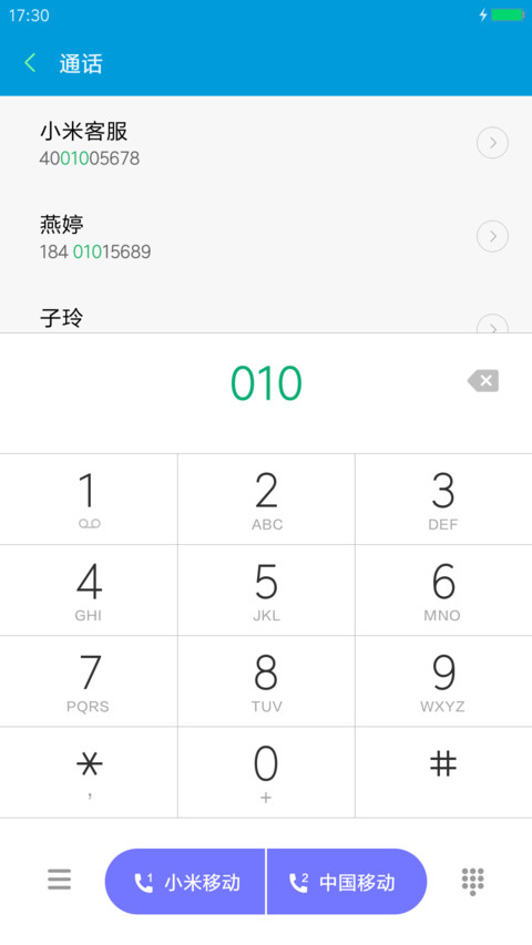 干净纯白 screenshot