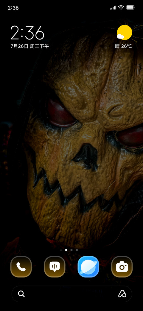 Ghostly Gaze screenshot