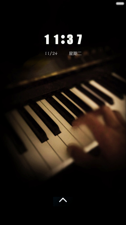 夜的钢琴曲v6 v7版 screenshot