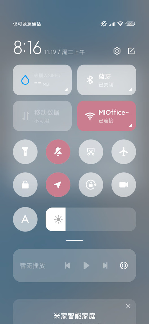 神奇小飞象 screenshot
