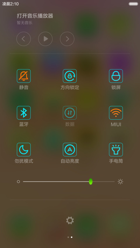 黄玫瑰 screenshot