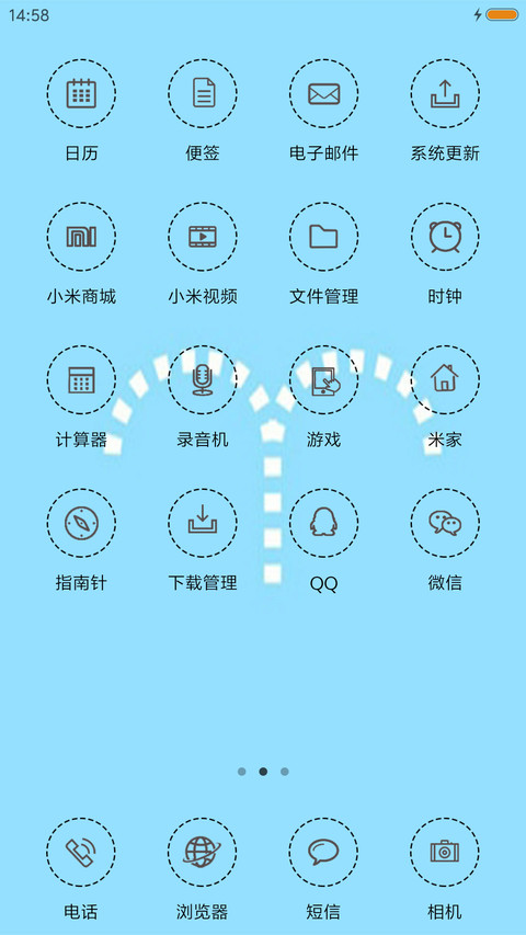 嘻嘻 screenshot