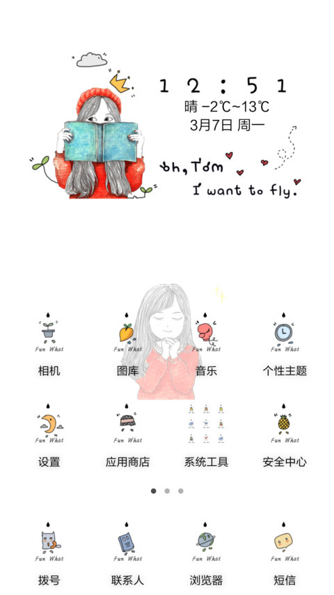 现在 过去 未来 (好评返现前20名) screenshot