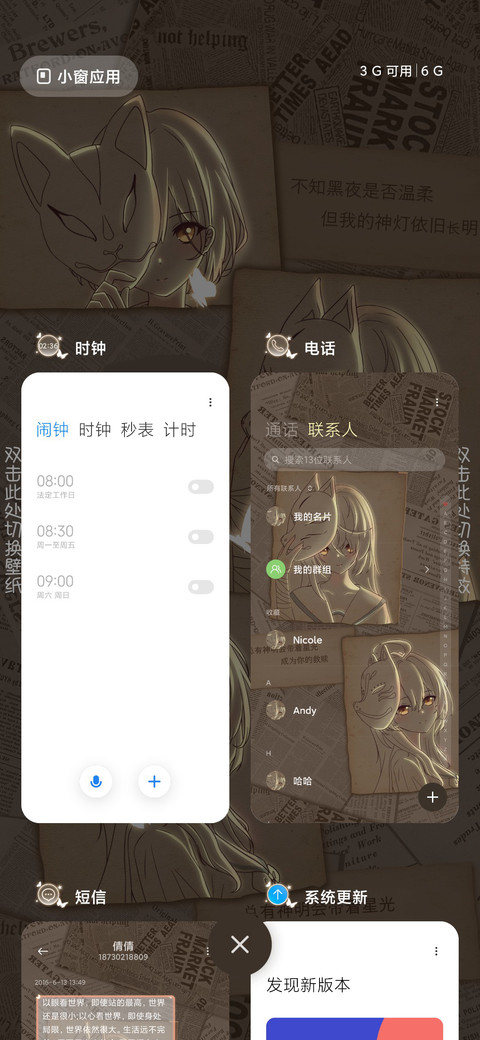 少女神明救赎 screenshot