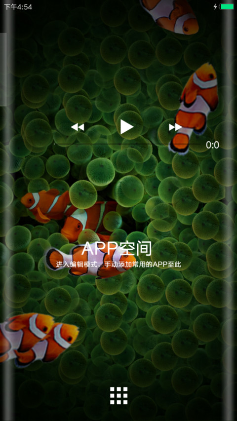 小丑鱼的绿世界 screenshot