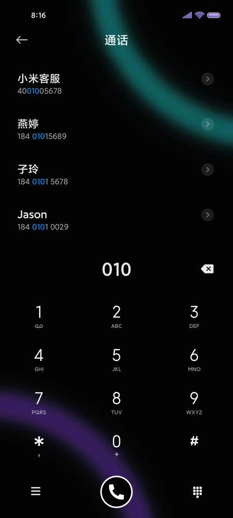 光耀黑 玻璃组件 screenshot