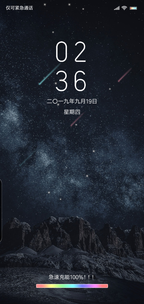 Extreme Starry screenshot