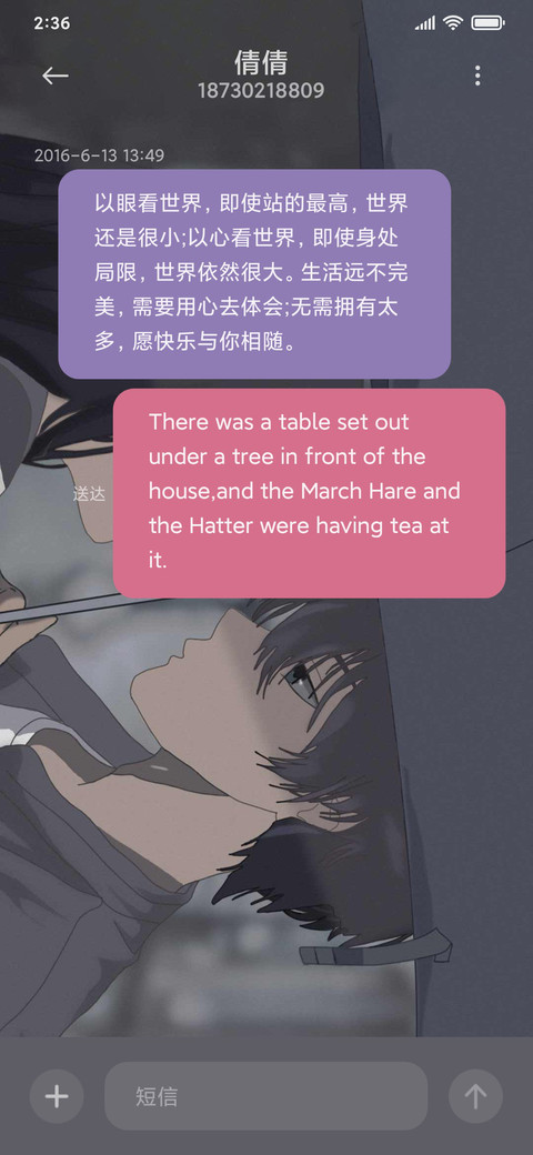 不愿醒来的梦 screenshot