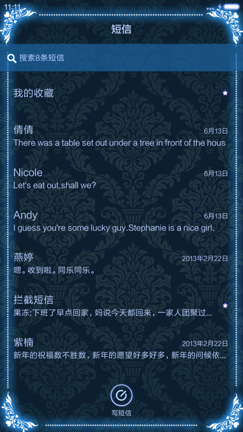 【好评返现】复古徽章风【IOS界面+功能锁屏+音乐锁屏】 screenshot