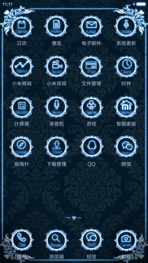 【好评返现】复古徽章风【IOS界面+功能锁屏+音乐锁屏】 screenshot