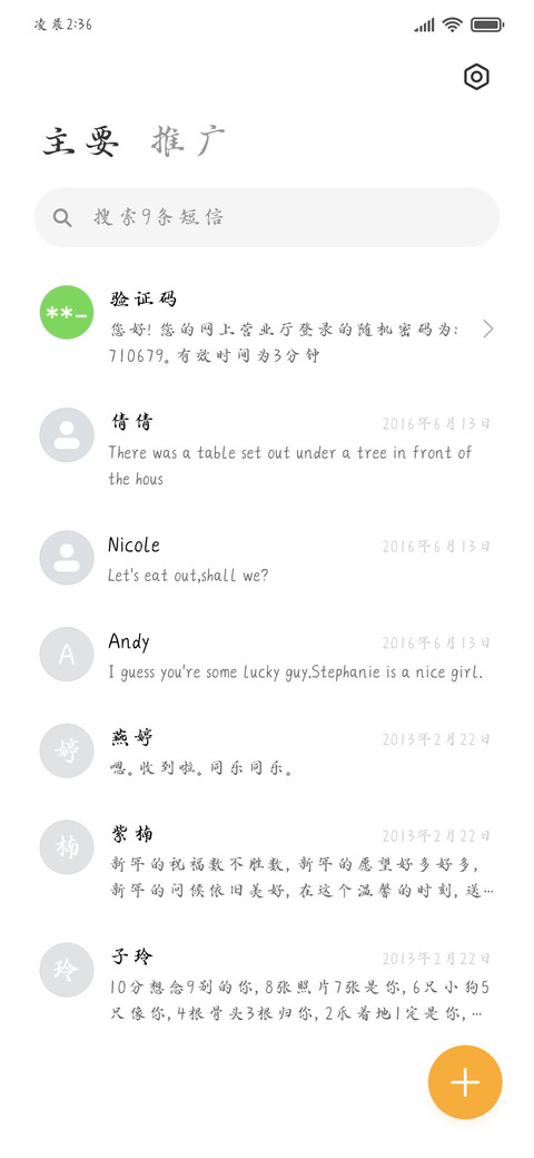 元宝体 screenshot