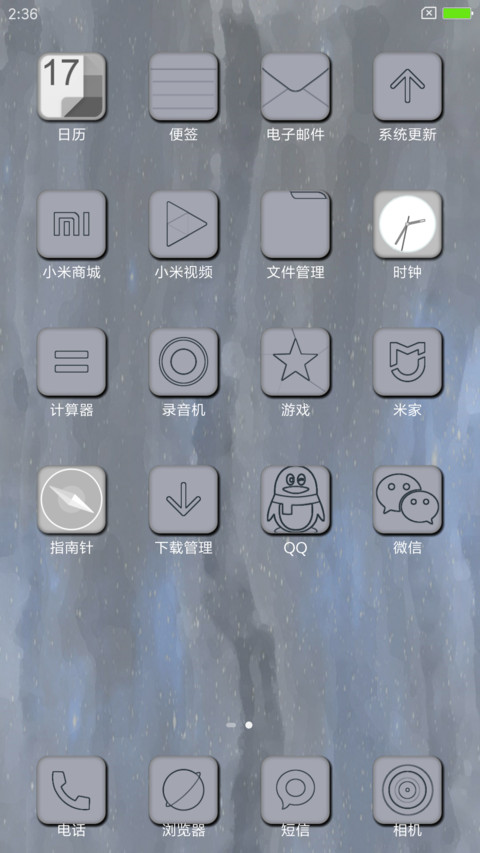 Paints 2 screenshot