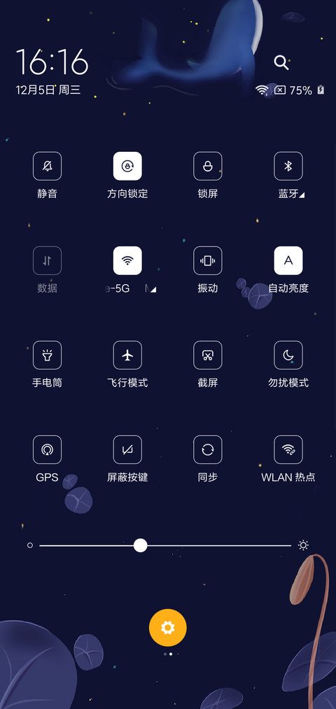 鲸之月 screenshot