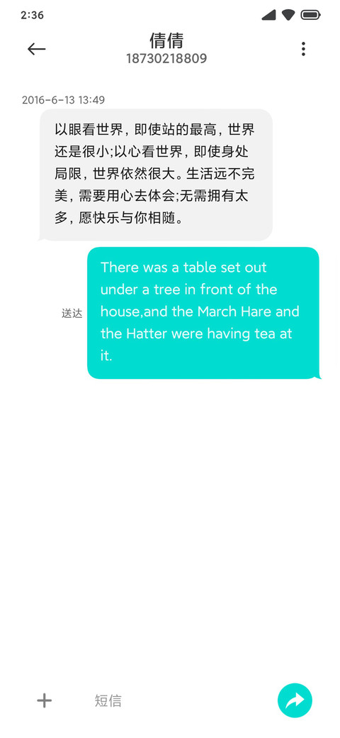 范特西 screenshot