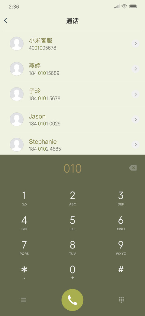 万事胜意平安喜乐女 screenshot