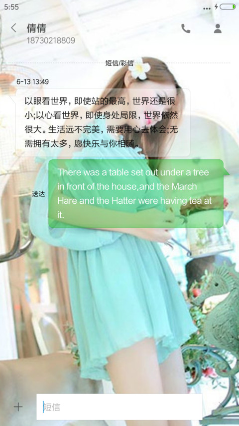 美颜天使 screenshot