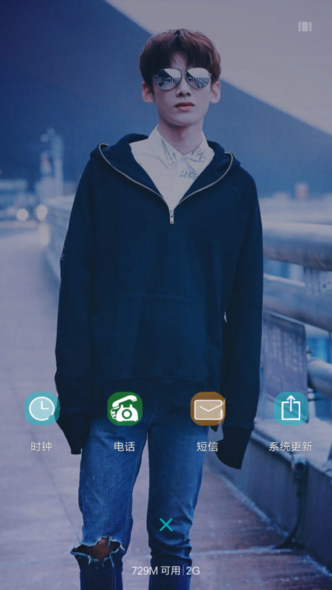 白敬亭夏至陆之昂 screenshot