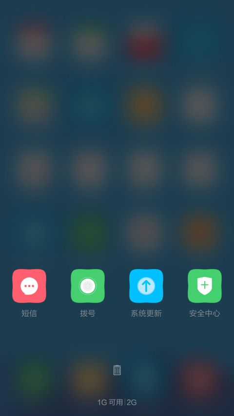嫣然，自设头像+多特效锁屏+小清新图标+代码时钟+淡绿全局 screenshot