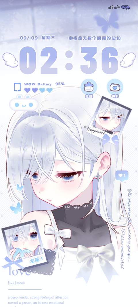 幽郁冷系二次元少女 screenshot