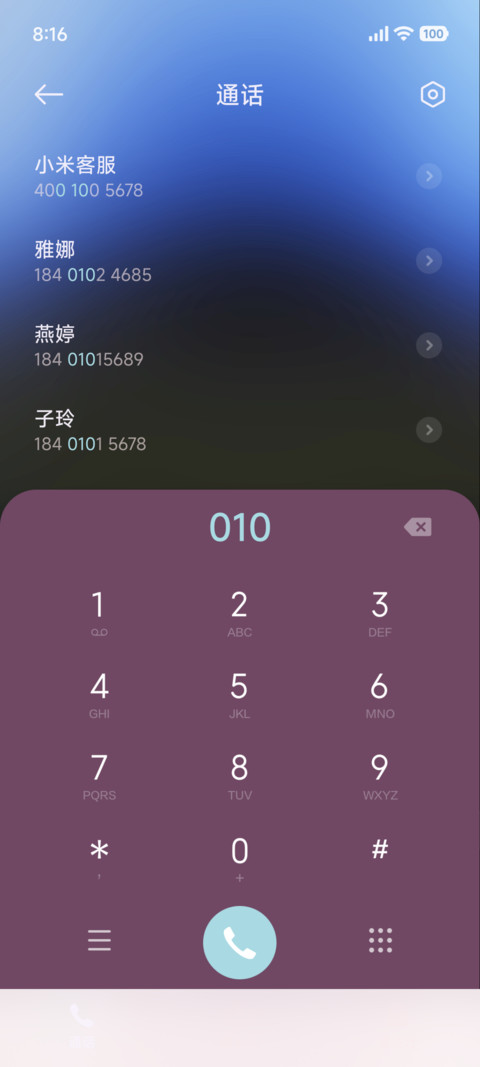 毛绒OS炫彩组件 screenshot
