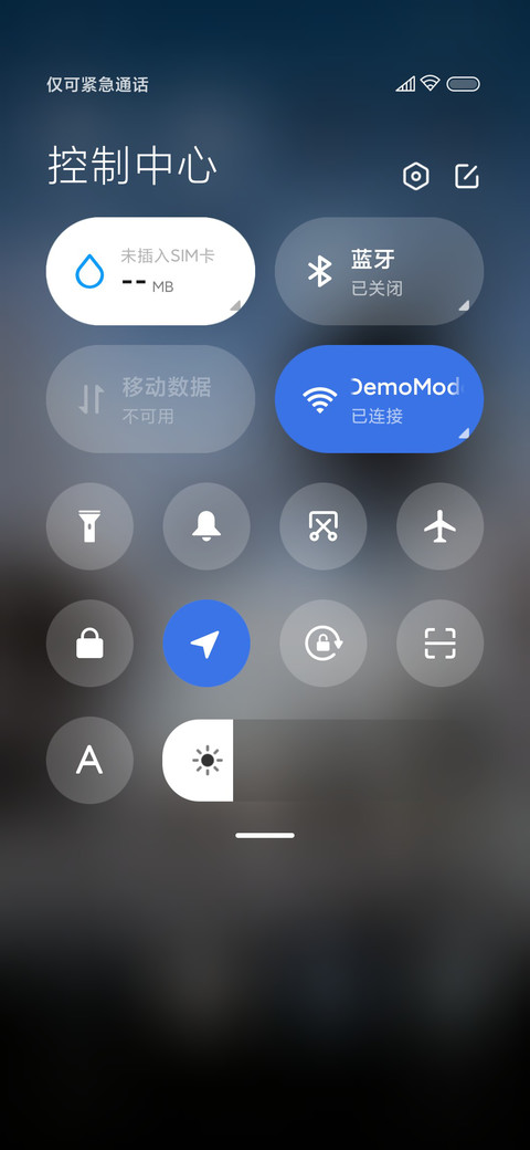 ins景深夜空 screenshot
