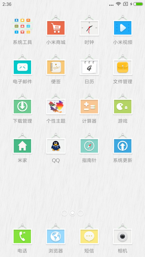素画 screenshot