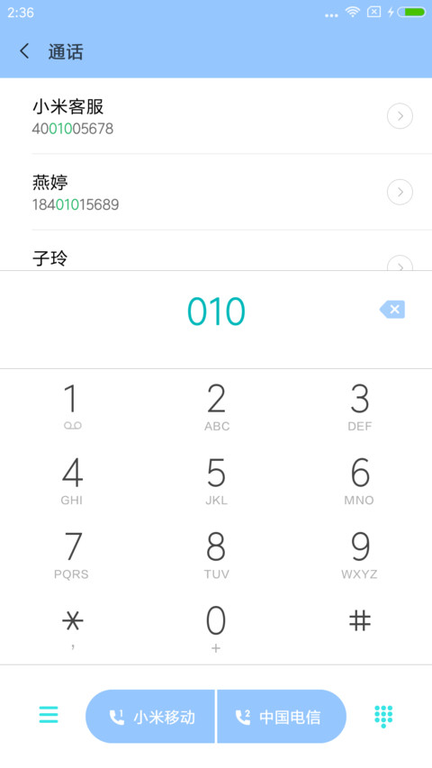 素画 screenshot