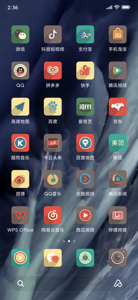 轻素之美 screenshot