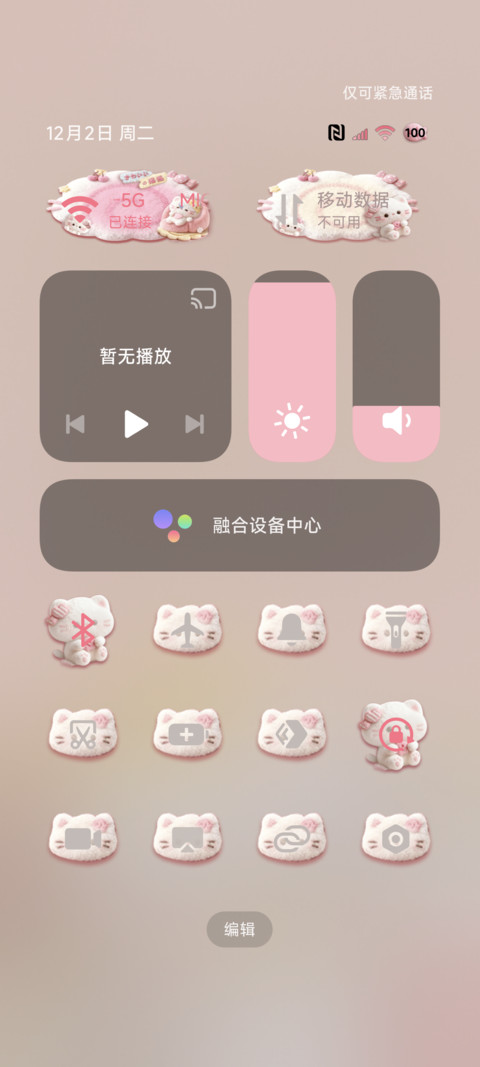 软萌毛绒小猫好困 screenshot