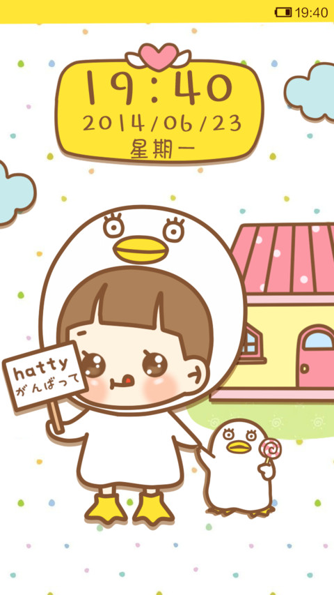 伊丽莎白·hatty screenshot