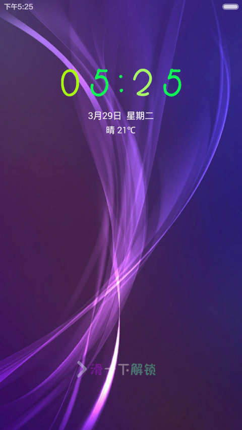 线条os  screenshot