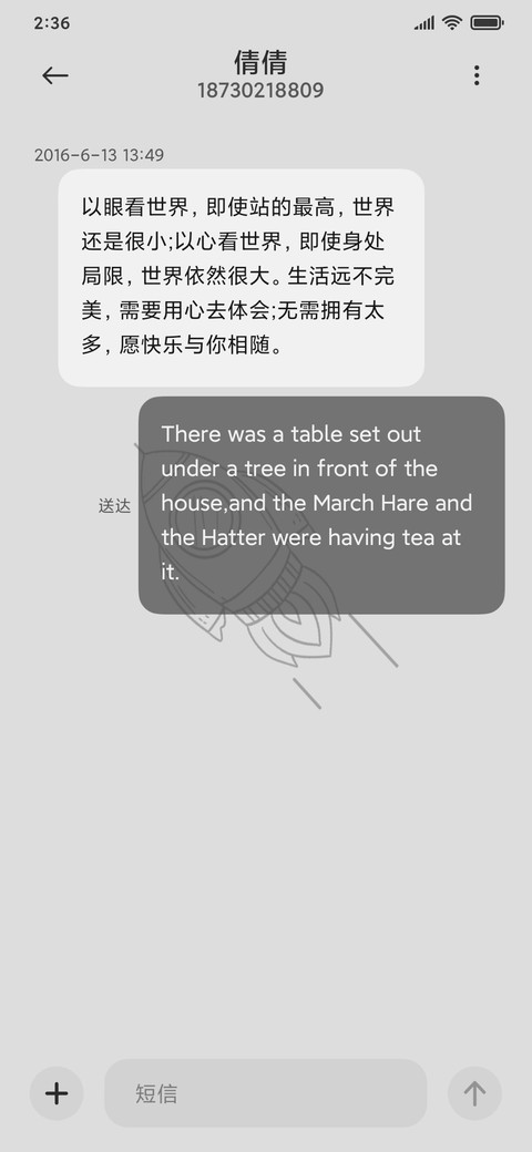 飞越 screenshot