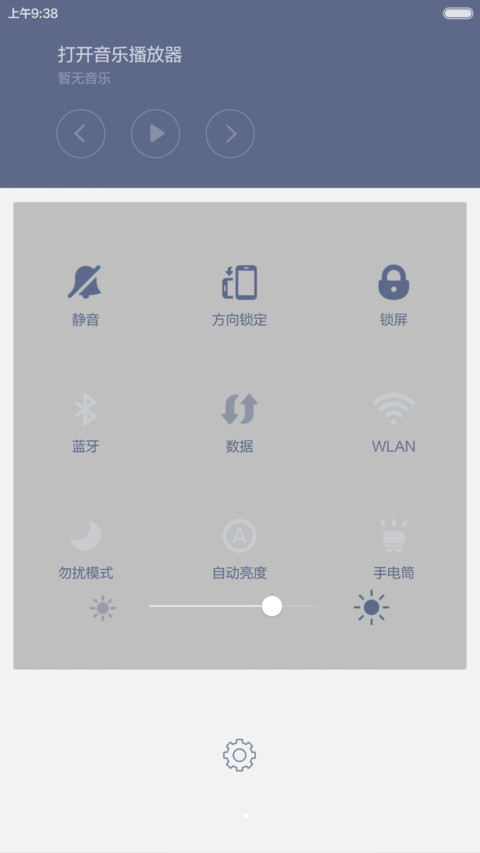 囡囡-月半中秋（v5） screenshot