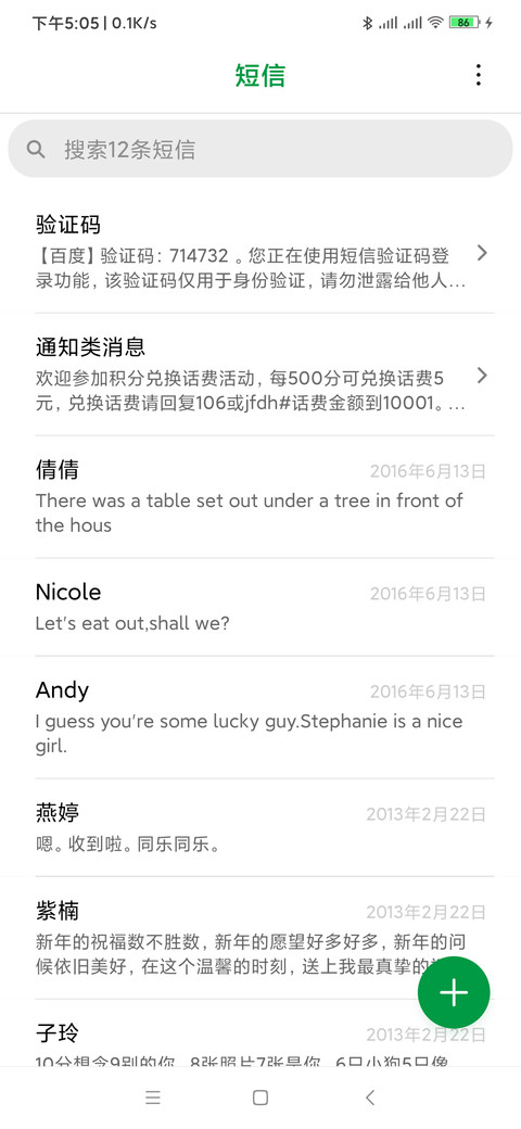 ONE screenshot