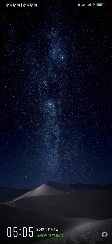 ONE screenshot