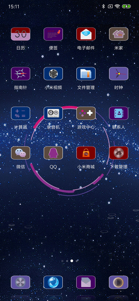 深邃 screenshot