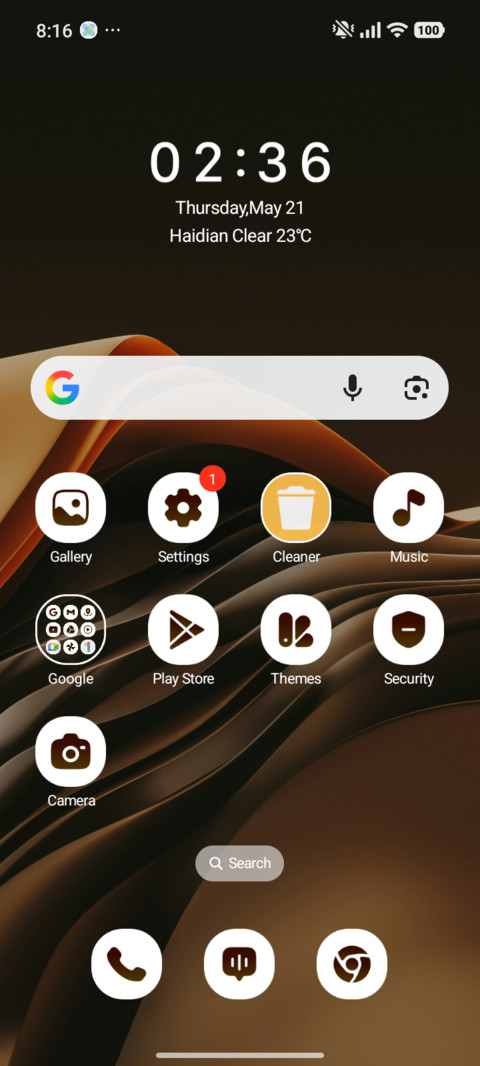Human Touch screenshot