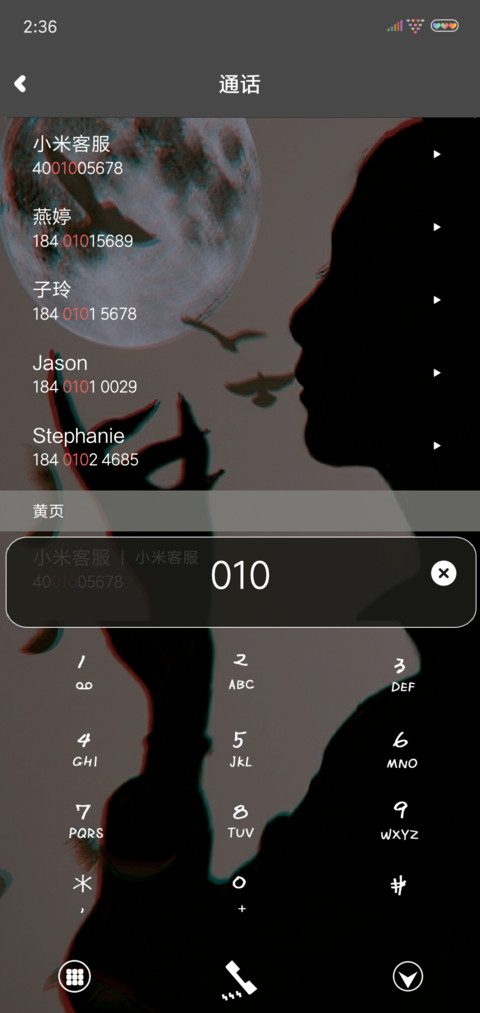 暗黑天使 screenshot