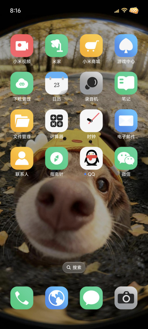 景深 Hello哈喽 screenshot