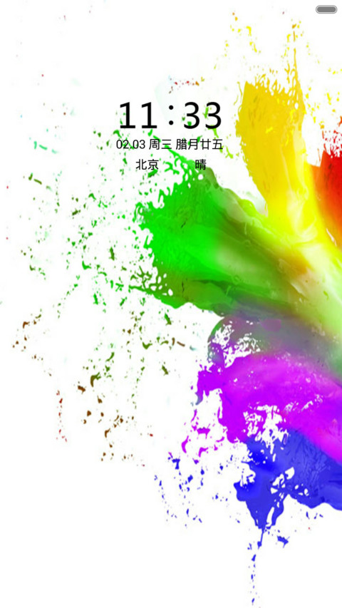 粉色系 screenshot