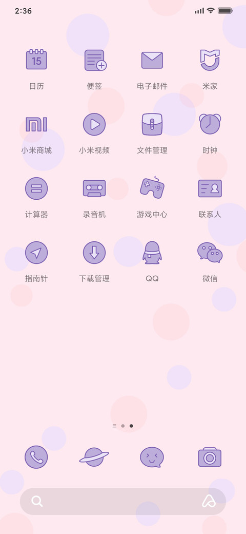 眨眼小怪兽 screenshot