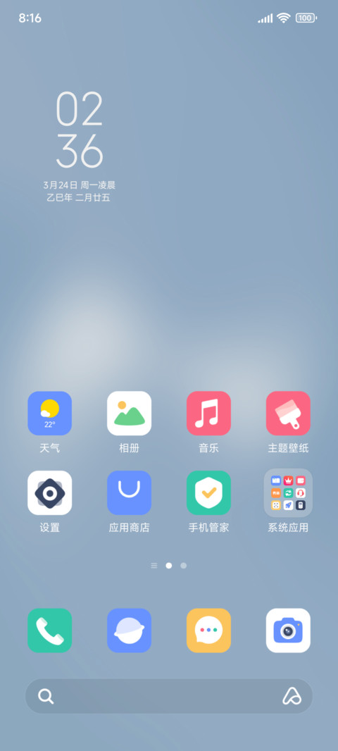 极简光影 screenshot
