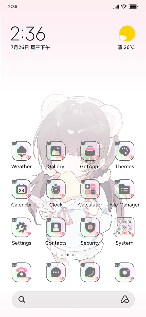 Foraging girl screenshot