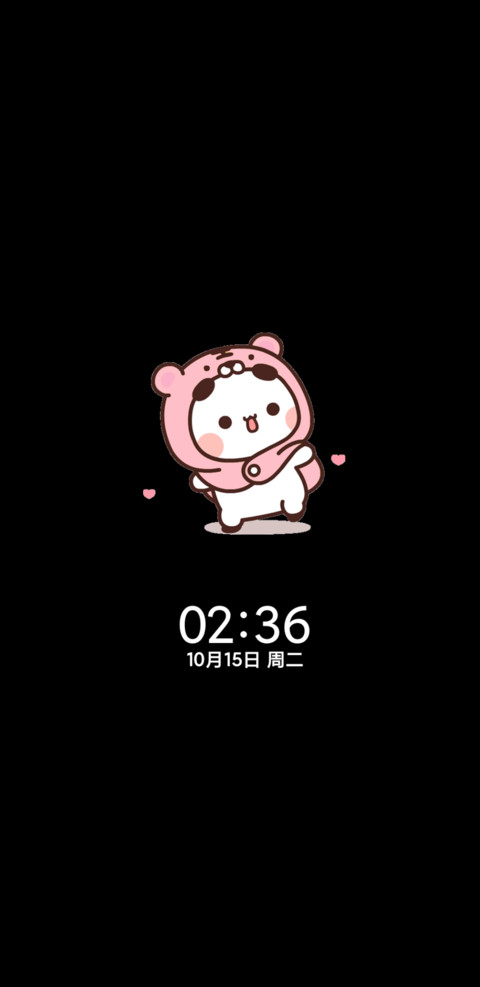 一二的好运一天 screenshot