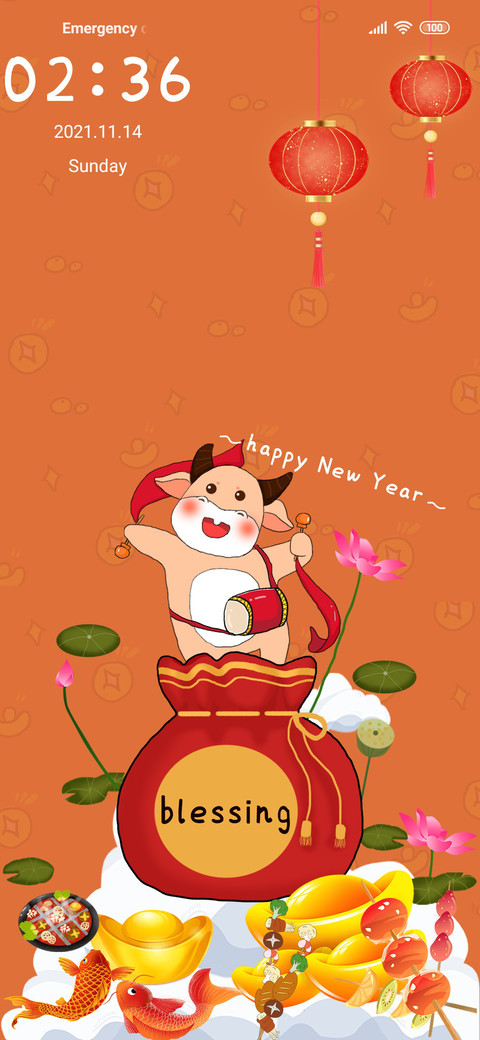 Year of the Ox screenshot