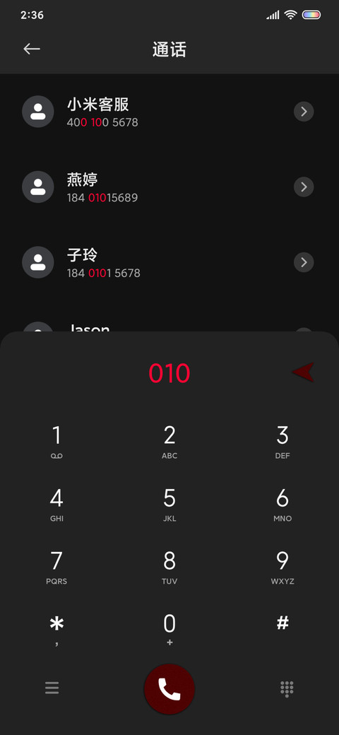 红魔黑鲨 screenshot
