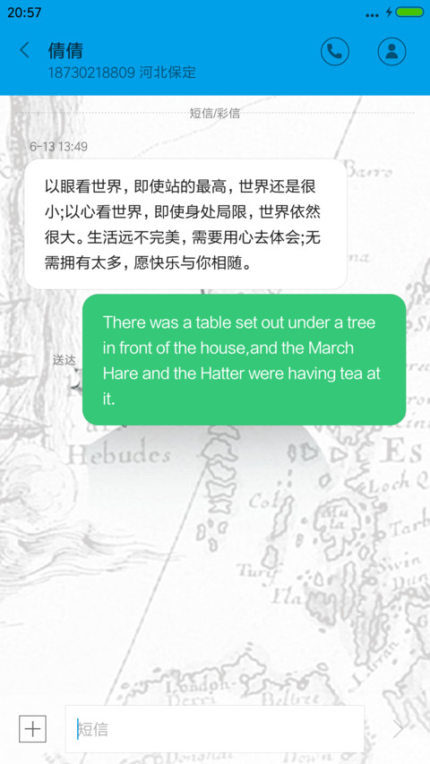 【雨滴、气泡动态】（升级版）只是路过你V7/V8双适配 screenshot