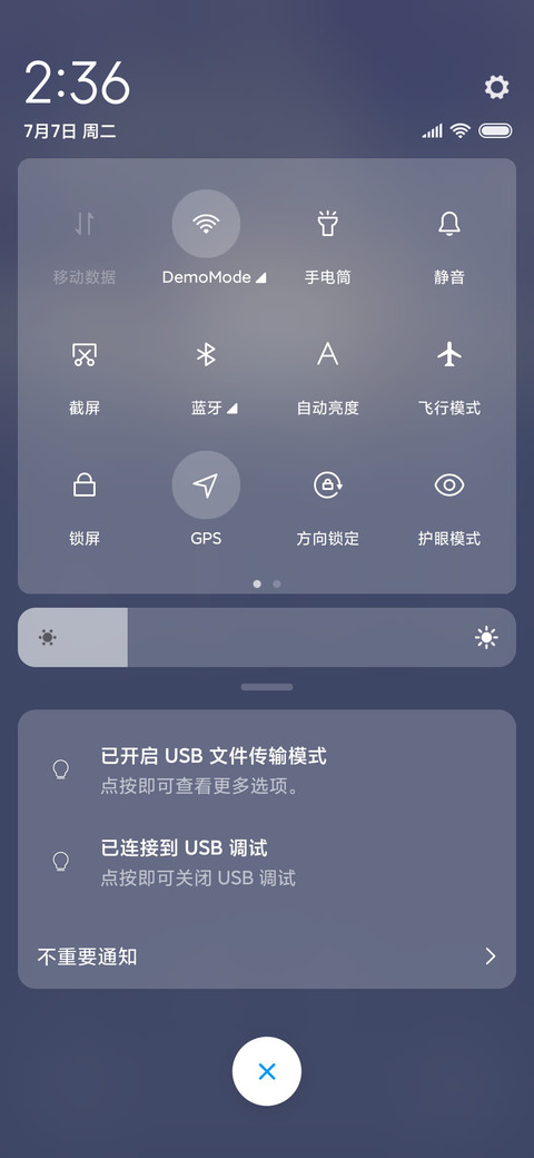 你该努力了 screenshot