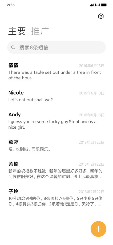 bamboo screenshot